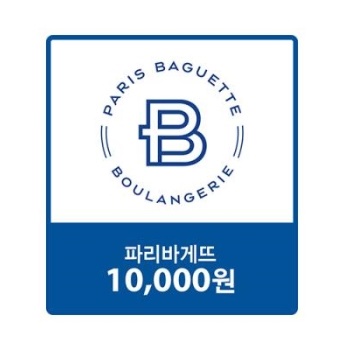 [파리바게뜨] 파리바게뜨 10,000원권