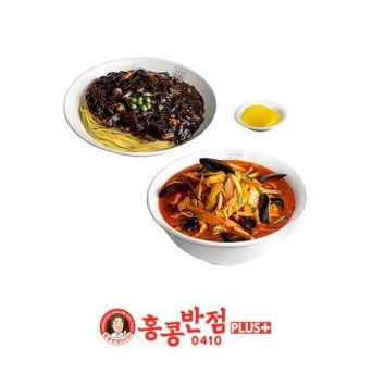 [홍콩반점]짜장면+짬뽕