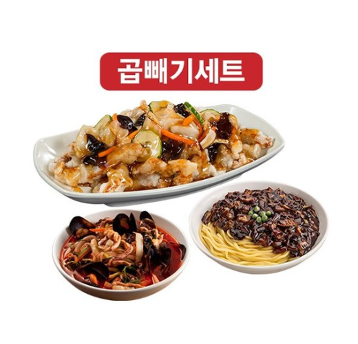 [홍콩반점]짬뽕(곱빼기)+짜장면(곱빼기)+탕수육(대)