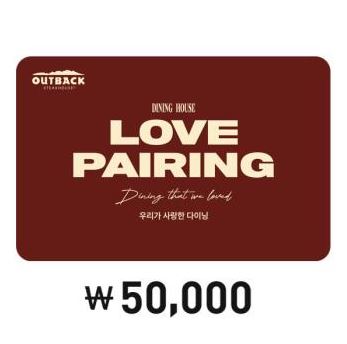 [아웃백] 디지털 기프트 카드 5만원권