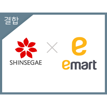 이마트(신세계상품권, POS) 5만원
