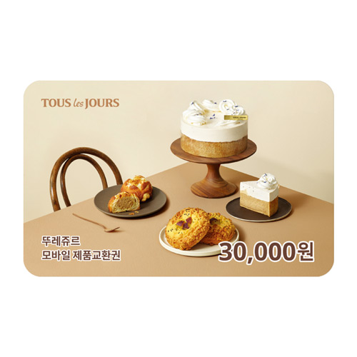 [뚜레쥬르] 뚜레쥬르 3만원